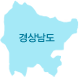 경상남도