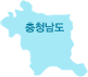 충청남도