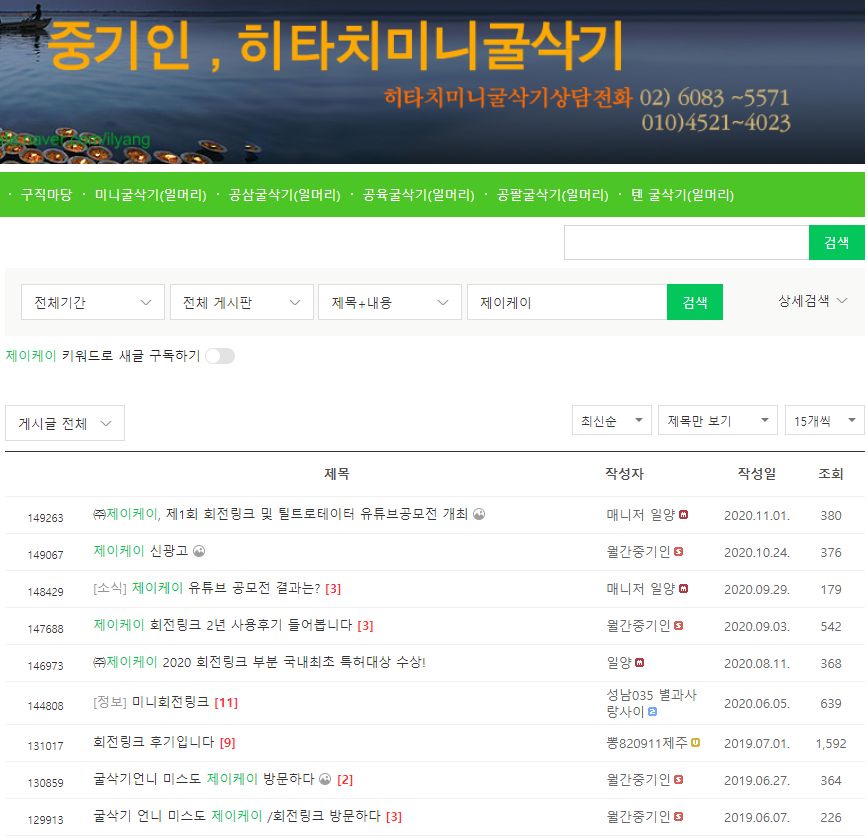 무한궤도-